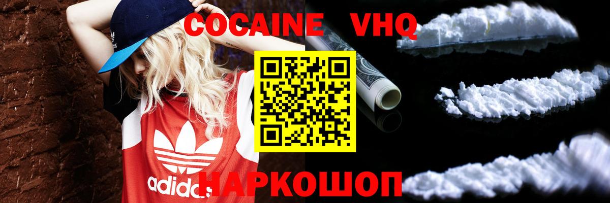 КОКАИН Боливия Сунжа