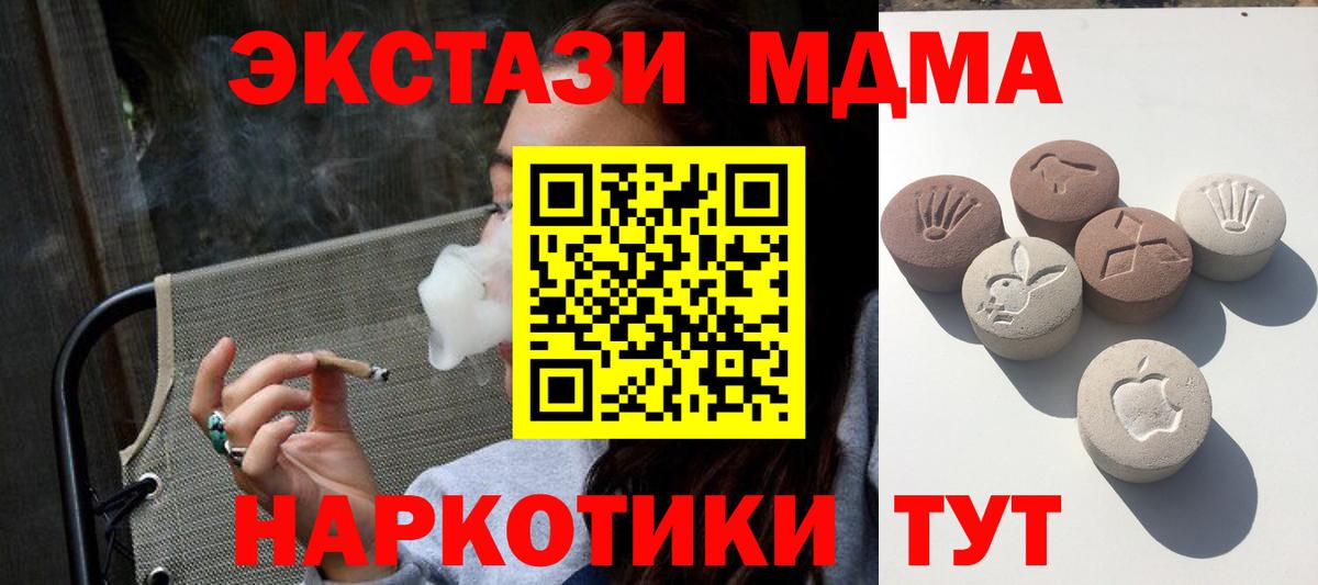 Сунжа  ЭКСТАЗИ  ЭКСТАЗИ круглые  Вход с VPN  Ecstasy Philipp Plein 