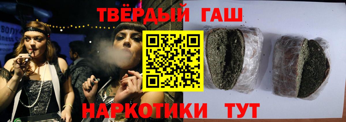 ГАШ 40% ТГК Сунжа