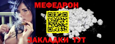 мдма Наро-Фоминск