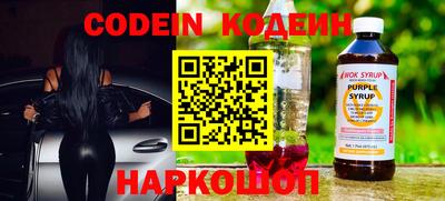 мефедрон VHQ Нальчик
