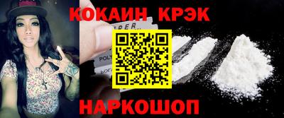 мдма Наро-Фоминск