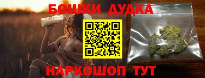 мдма Наро-Фоминск