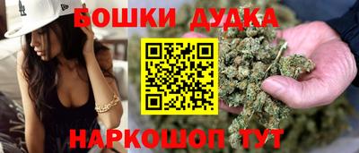 дистиллят марихуана Нарткала