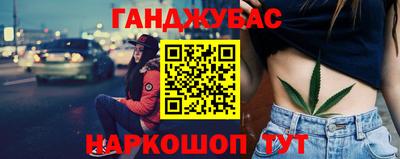 мдма Наро-Фоминск