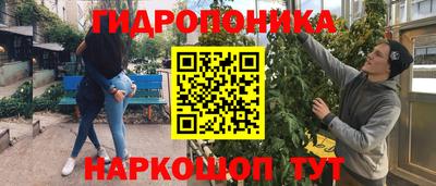 мдма Наро-Фоминск