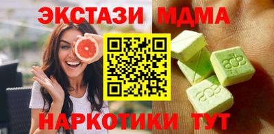 мефедрон VHQ Нальчик