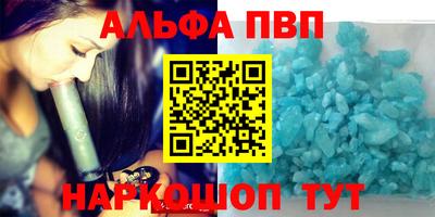 мдма Наро-Фоминск