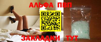 мдма Наро-Фоминск
