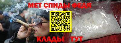 мефедрон VHQ Нальчик