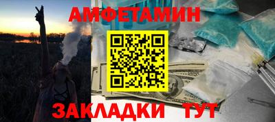 мефедрон VHQ Нальчик