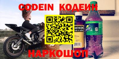 мефедрон VHQ Нальчик