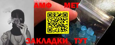 мефедрон VHQ Нальчик