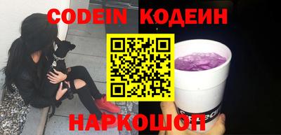 мефедрон VHQ Нальчик