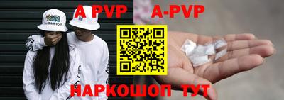 мдма Наро-Фоминск