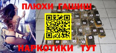 мдма Наро-Фоминск