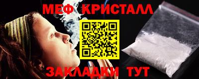 мдма Наро-Фоминск
