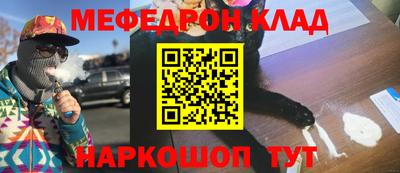 мдма Наро-Фоминск