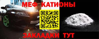 мдма Наро-Фоминск