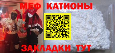 мдма Наро-Фоминск