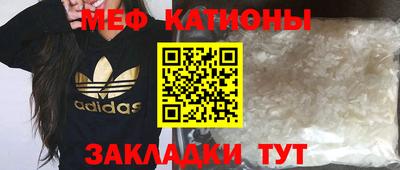 мефедрон VHQ Нальчик