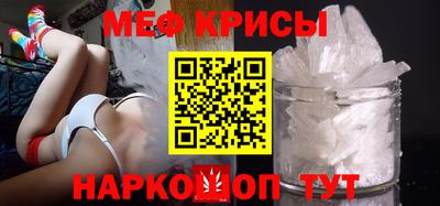мефедрон VHQ Нальчик