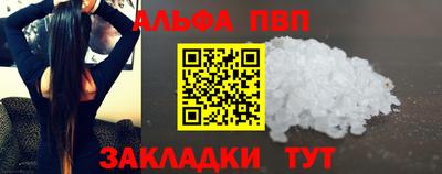 мдма Наро-Фоминск