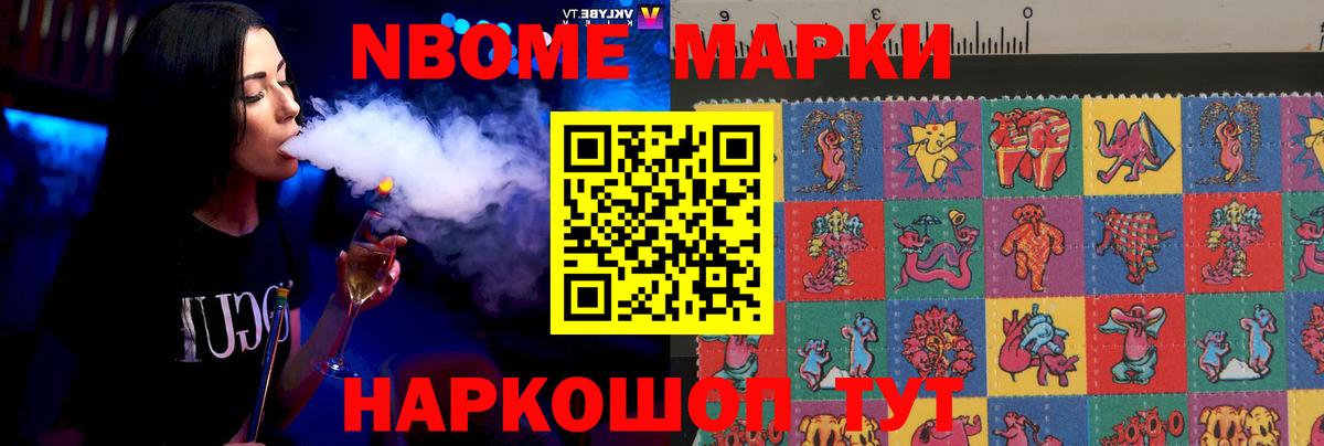 ЛСД экстази кислота Сунжа