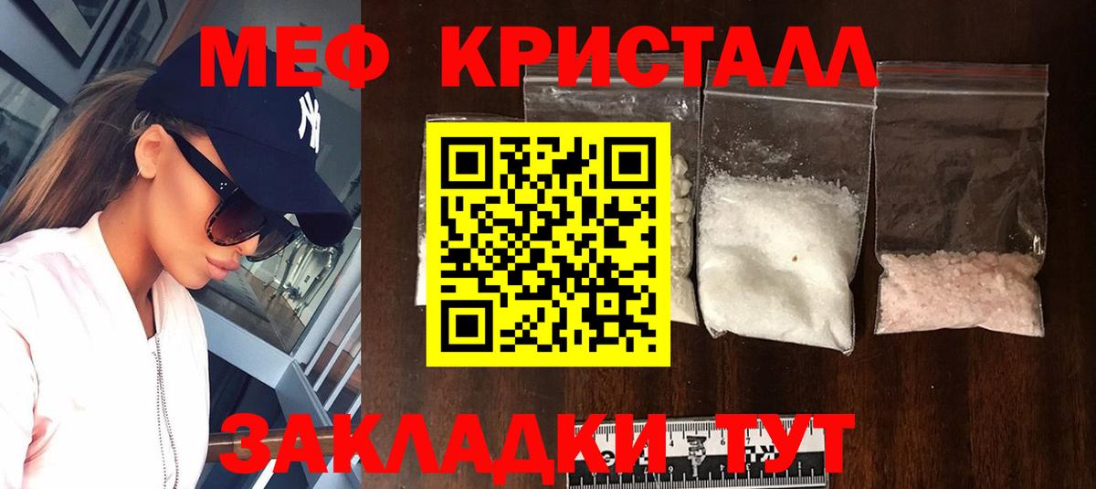 Alpha-PVP СОЛЬ   Cocaine  Мефедрон кристаллы  Гашиш  Сунжа  Конопля  Вход с VPN 