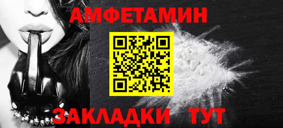 Первитин кристалл Сунжа