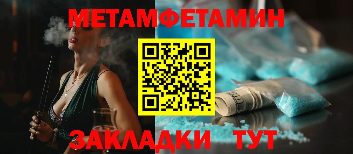 Первитин  Вход с VPN  Сунжа  Первитин витя 