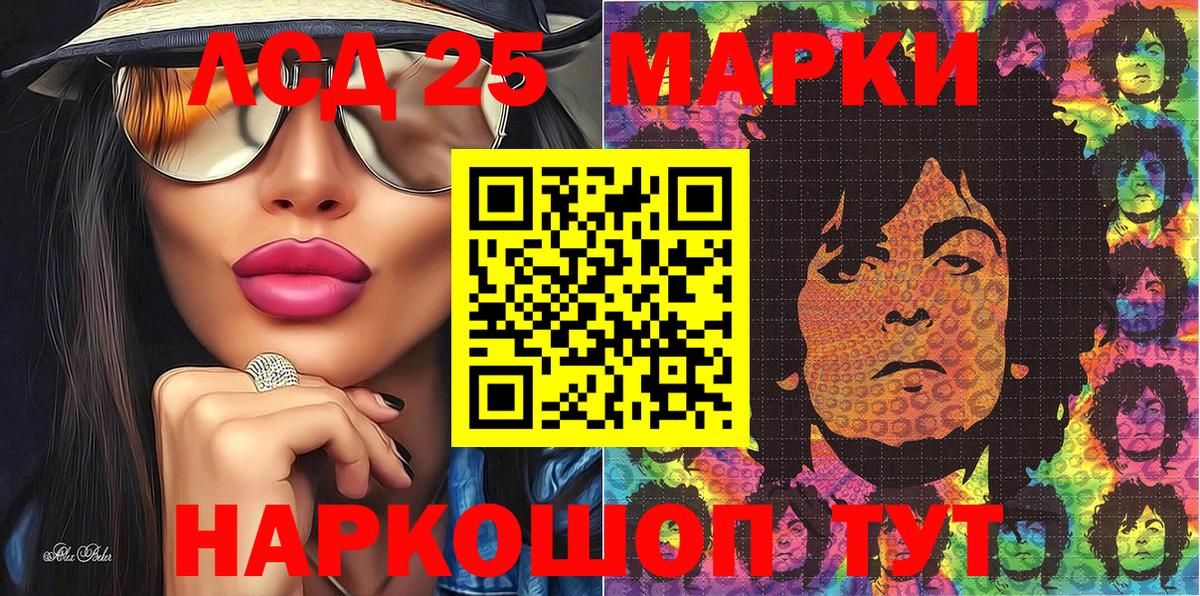 Марки N-bome 1500мкг  Вход с VPN  Сунжа  Марки N-bome 1500мкг 