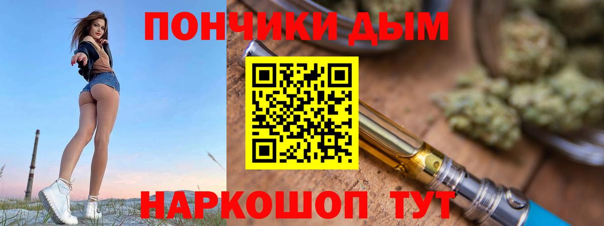 Конопля гибрид  Шишки марихуана Ganja  Бошки марихуана THC 21%  Вход с VPN  Сунжа 
