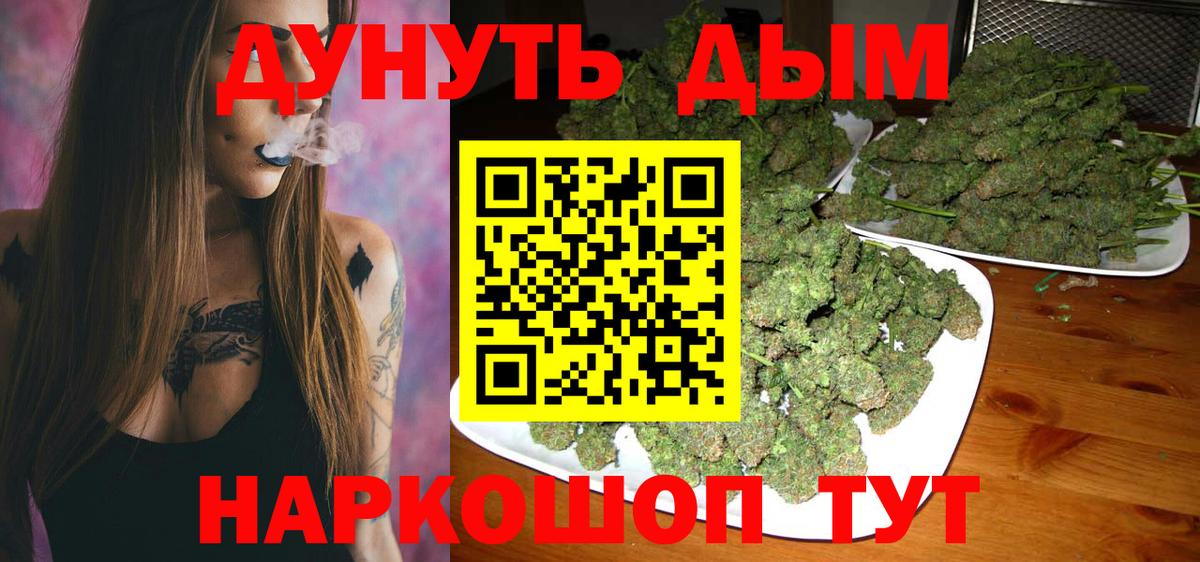 Каннабис семена Сунжа